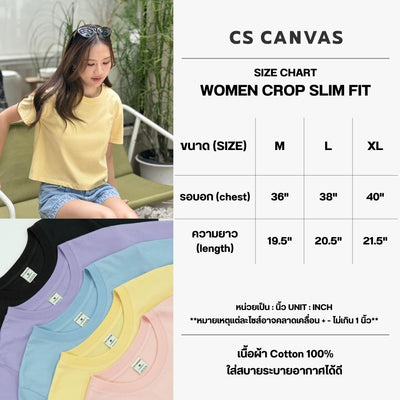 CS CANVAS Women Crop Slim fit - เสื้อครอป (ทรง สลิมฟิต) ผ้า Cotton ใส่สบายไม่ร้อน