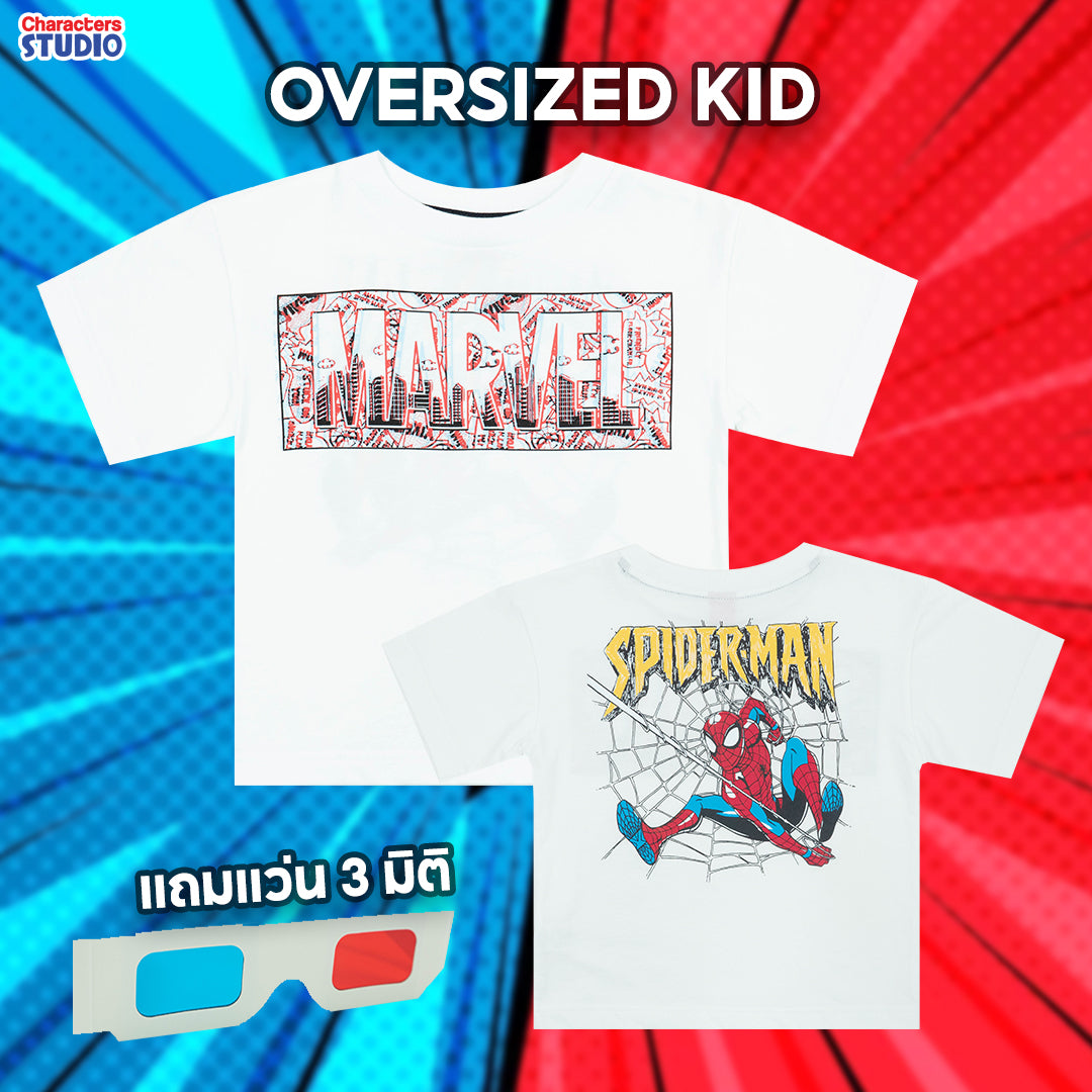 Marvel Boy 3D Spider-Man T-Shirt & Shorts- เสื้อยืดเด็กผู้ชายพิมพ์สามมิติลายสไปเดอร์แมนและกางเกงขาสั้น