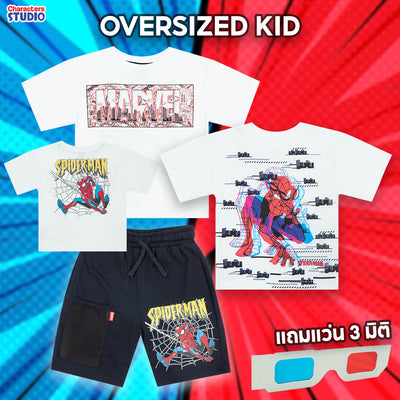 Marvel Boy 3D Spider-Man T-Shirt & Shorts- เสื้อยืดเด็กผู้ชายพิมพ์สามมิติลายสไปเดอร์แมนและกางเกงขาสั้น