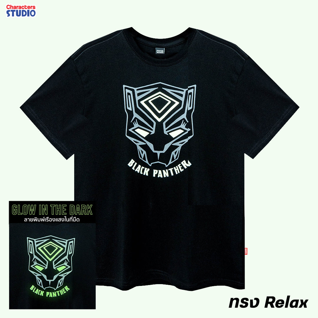 Marvel Men Black Panther Glow In The Dark (ทรง Relax)T-Shirt - เสื้อยืดแบล็คแพนเธอร์ เทคนิคเรืองแสงในที่มืด ทรงรีแลค