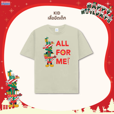 Disney Family T-Shirt Mickey Mouse & Friends Christmas  - เสื้อยืดดิสนีย์ครอบครัวมิกกี้เมาส์และผองเพื่อน คริสต์มาส