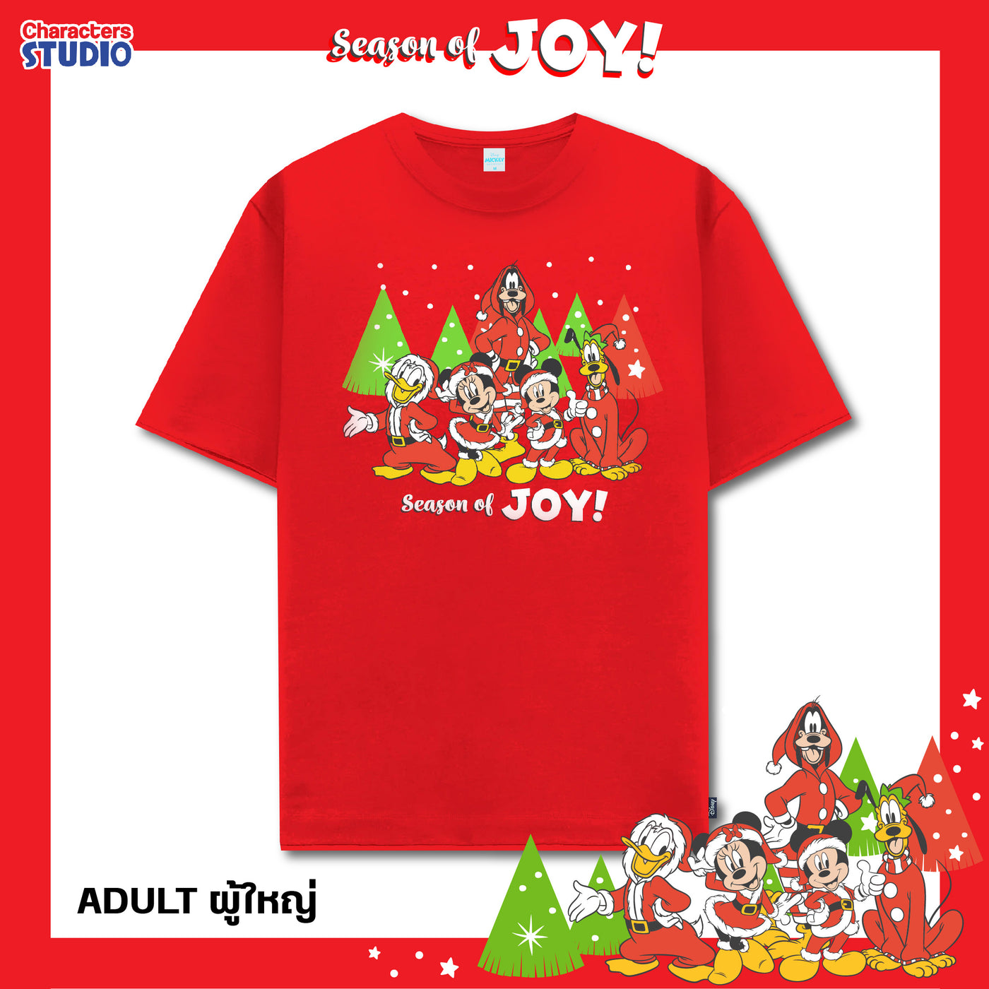 Disney Family T-Shirt Mickey Mouse & Friends Christmas  - เสื้อยืดดิสนีย์ครอบครัวมิกกี้เมาส์และผองเพื่อน คริสต์มาส