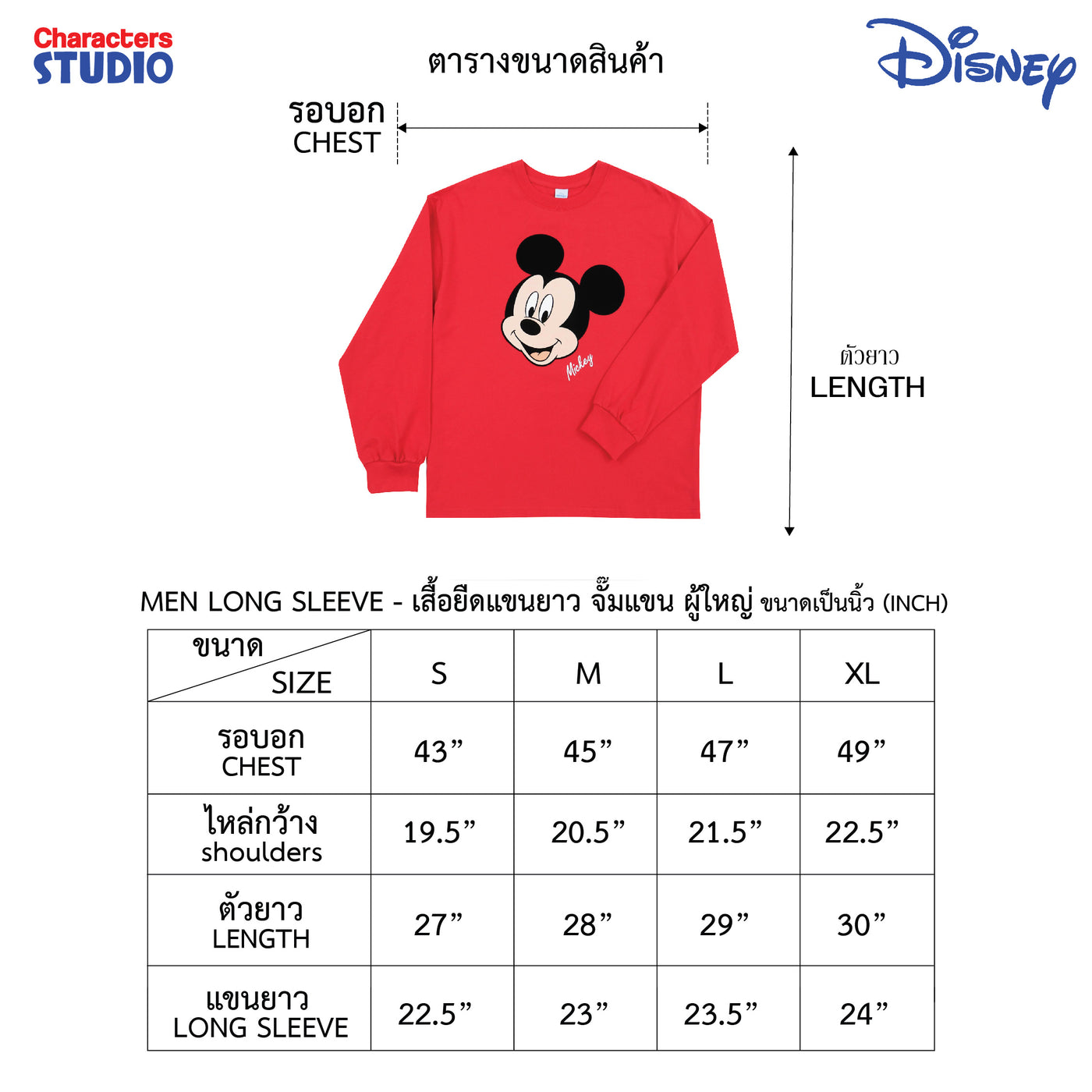 Disney Mickey Mouse Flock Print  Long Sleeve T-Shirt - เสื้อยืดแขนยาวมิกกี้เมาส์ พิมพ์กำมะหยี่