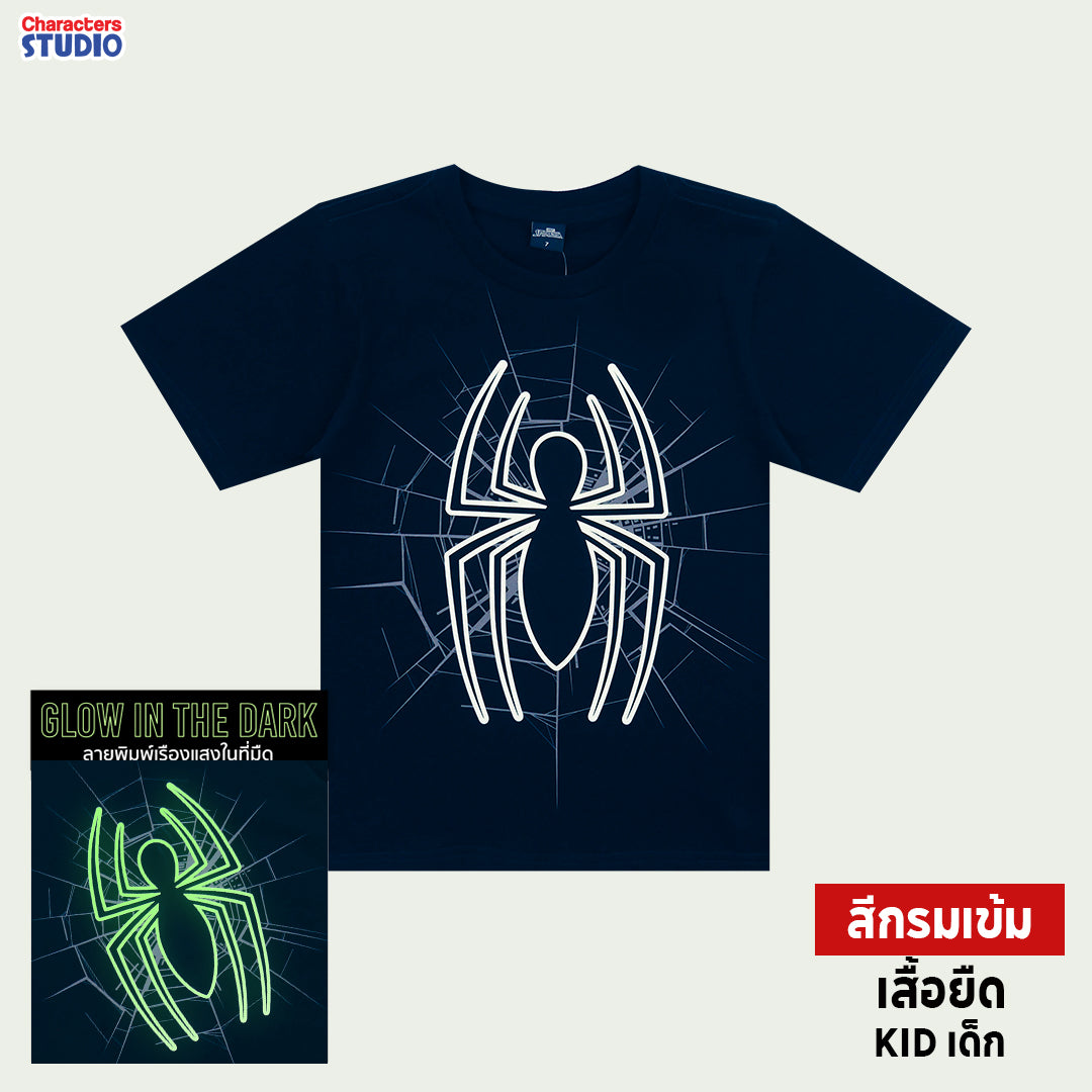 Marvel Men&Boy Spider-Man Glow In The Dark T-Shirt - เสื้อลายสไปเดอร์แมนเรืองแสงในที่มืด ผู้ชายและเด็กโต7-13ปี