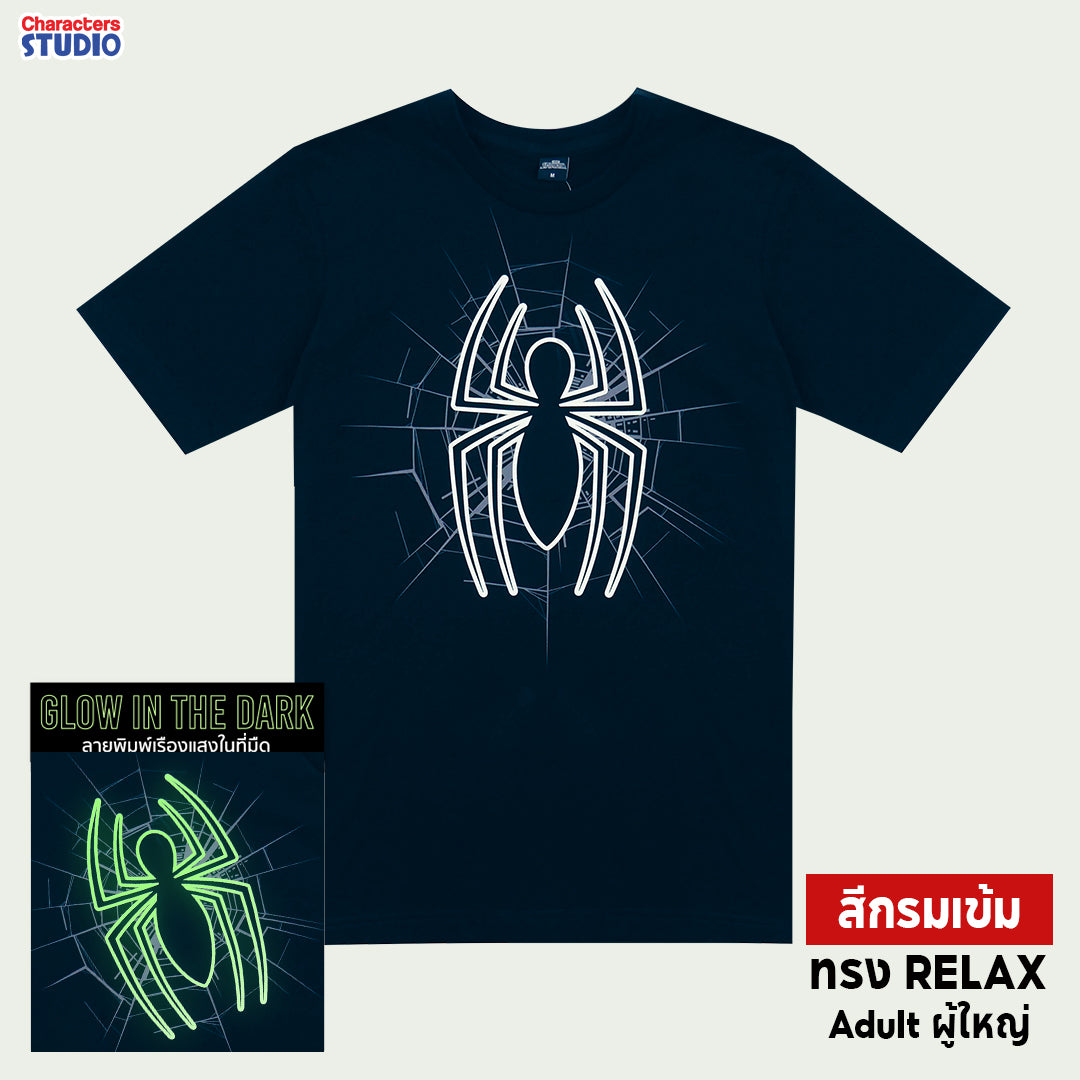 Marvel Men&Boy Spider-Man Glow In The Dark T-Shirt - เสื้อลายสไปเดอร์แมนเรืองแสงในที่มืด ผู้ชายและเด็กโต7-13ปี