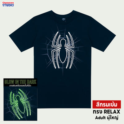 Marvel Men&Boy Spider-Man Glow In The Dark T-Shirt - เสื้อลายสไปเดอร์แมนเรืองแสงในที่มืด ผู้ชายและเด็กโต7-13ปี