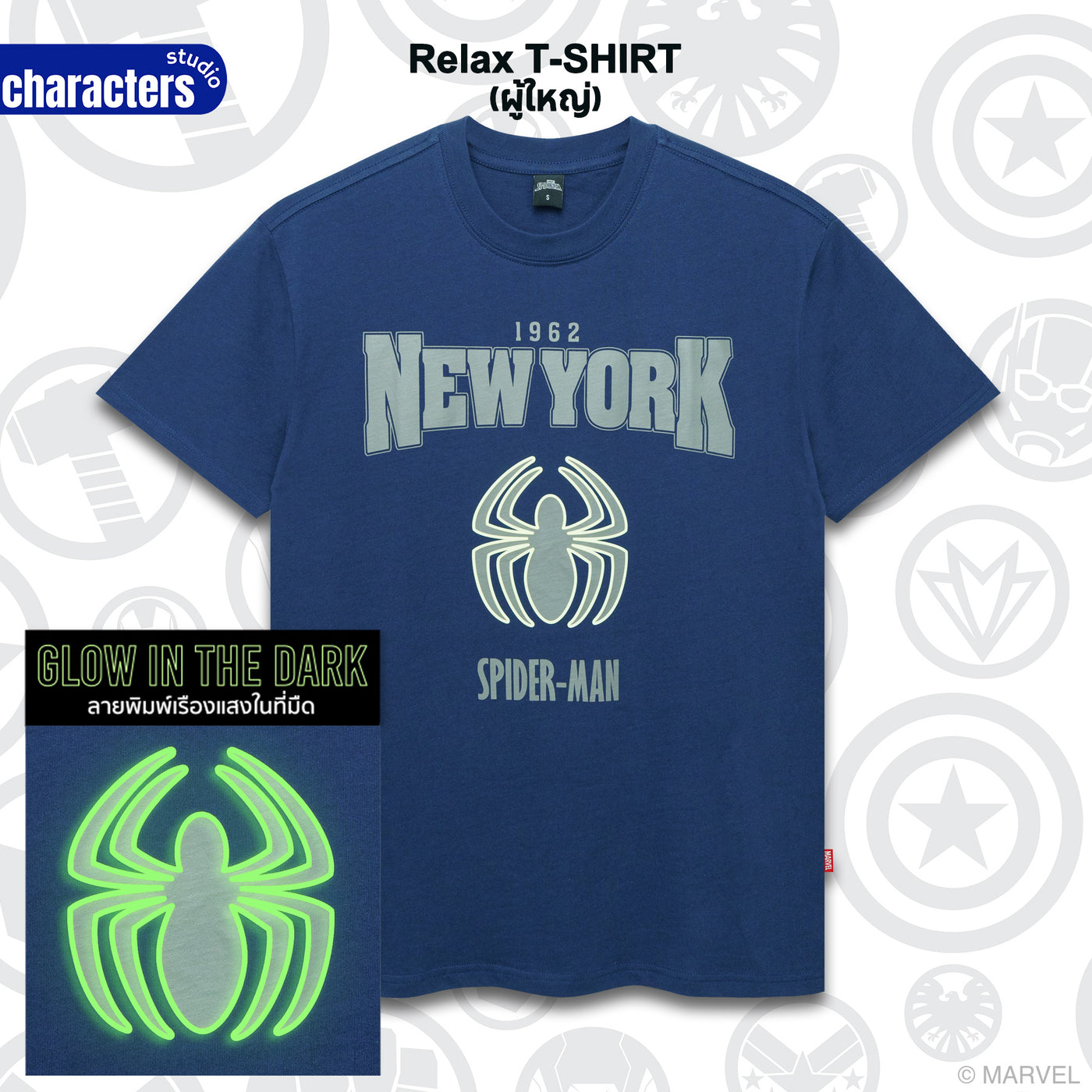 Marvel Men Spider-Man Glow In The Dark T-Shirt // Relax // - เสื้อยืดผู้ชายทรงลีแลคเรืองแสงในที่มืด