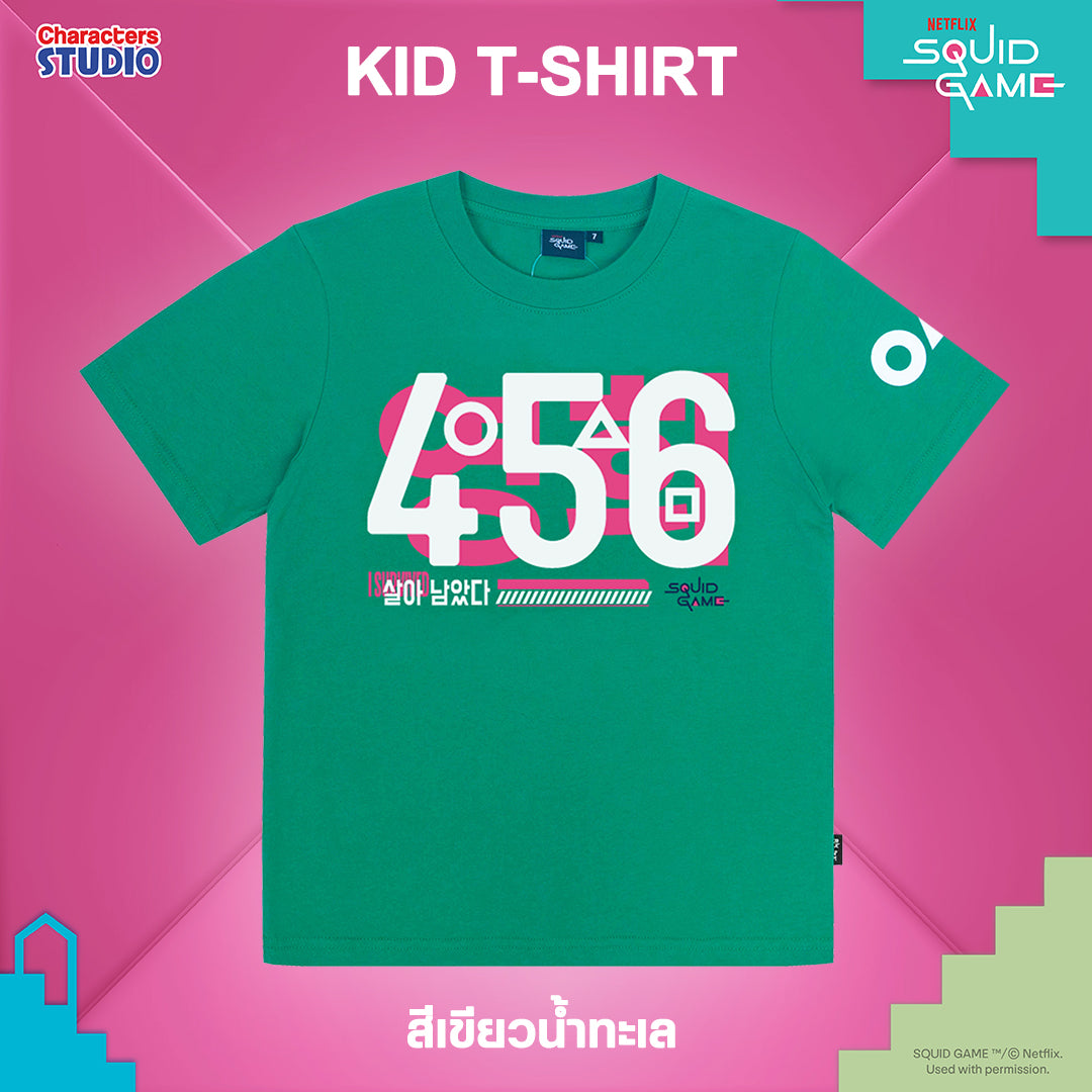 Squid Game Kid T-shirt - เสื้อยืดเด็ก สควิดเกม เด็กโต 7-13 ปี สินค้าลิขสิทธิ์ 100%
