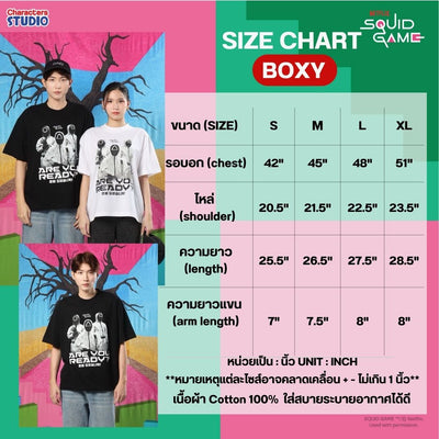 Squid Game Men&Women //Oversized BOXY// - เสื้อโอเวอร์ไซส์ผู้ใหญ่ สควิดเกม สินค้าลิขสิทธิ์ 100%