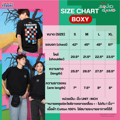 Squid Game Men&Women //Oversized T-shirt// - เสื้อโอเวอร์ไซส์ผู้ใหญ่ สควิดเกม สินค้าลิขสิทธิ์ 100% ผ้า Cabonite