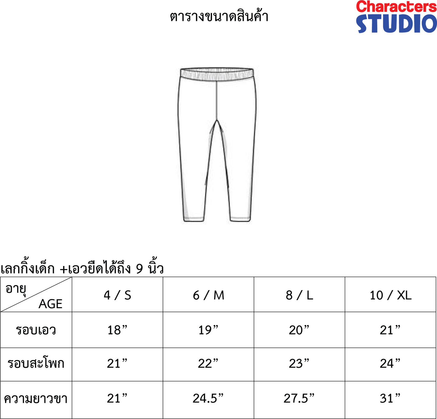 Disney Girl Frozen Elsa  T-Shirt and Legging - เสื้อยืดเด็กผู้หญิงโฟร่เซ่น มีกระเป๋า และเลกกิ้ง เจ้าหญิงเอลซ่า