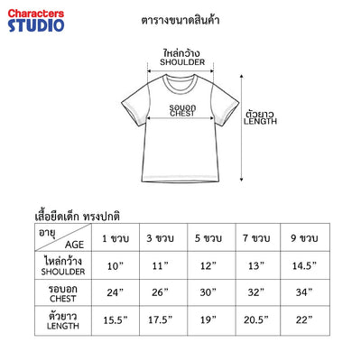 Marvel Boy Spider-Man T-shirt&Shorts - เสื้อยืด กางเกงเด็ก สไปเดอร์แมน ตัดต่อซาลาเปาเป็นกระเป๋าใส่ของได้