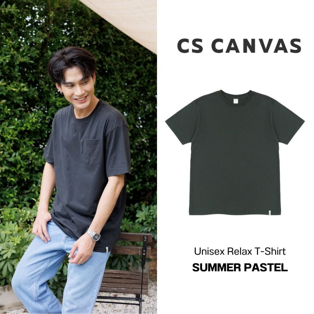 CS CANVAS Men Summer Pastel //ทรง Relax T-Shirt // - เสื้อยืดเปล่าผู้ชาย ผ้า Cotton ใส่สบายไม่ร้อน XLอก46