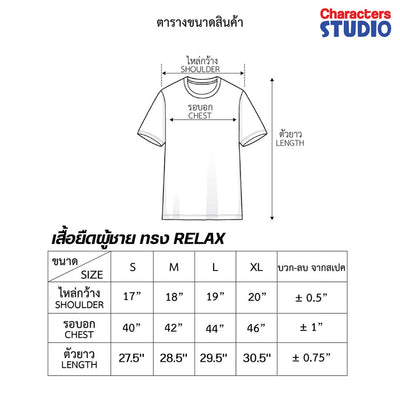 Marvel Men Venom T-Shirt (ทรง Relax) - เสื้อยืดผู้ชายมาร์เวล ลายเวน่อม ทรงรีแลค