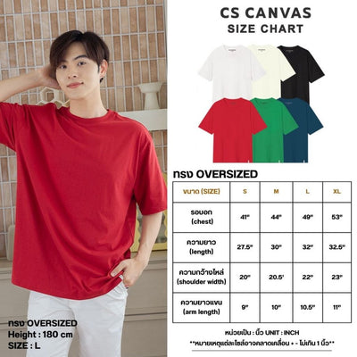 CS CANVAS // Easy Life Essential // Oversized Men // เสื้อยืดโอเวอร์ไซส์ ใส่สบาย ไม่ร้อน ไม่ยับ ใส่ได้ทุกสรีระ XLอก53