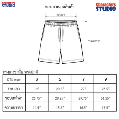 Disney Boy Toy Story T-Shirt&shorts - เสื้อยืดและกางเกงเด็กดิสนีย์ ทอย สตอรี่ สินค้าลิขสิทธ์แท้100% characters studio