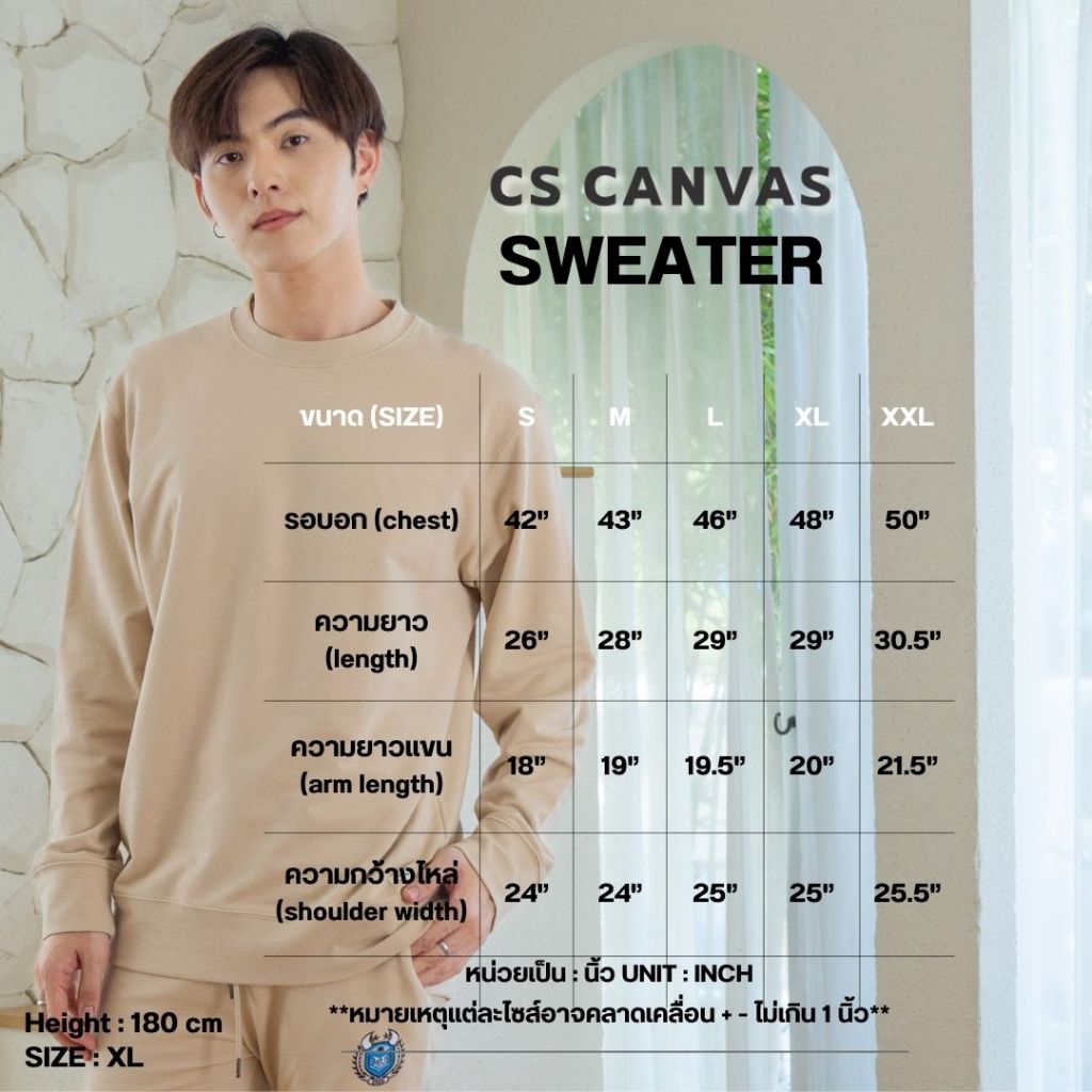 CS CANVAS Men Sweater - เสื้อสเวตเตอร์แขนยาว ผู้ใหญ่