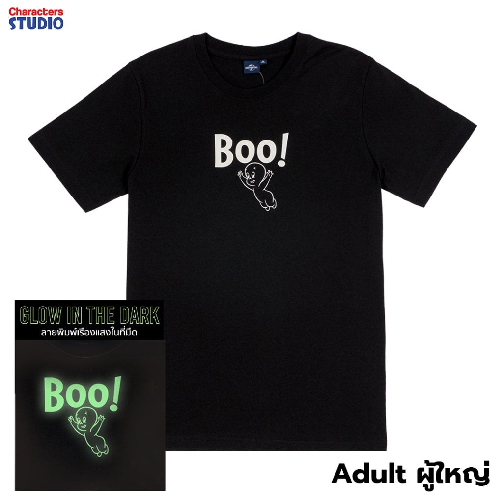 Universal Studios Men&Boy Casper The Friendly Ghost Glow In The Dark T-Shirt - เสื้อผู้ใหญ่เด็ก แคสเปอร์เรืองแสงในที่มืด