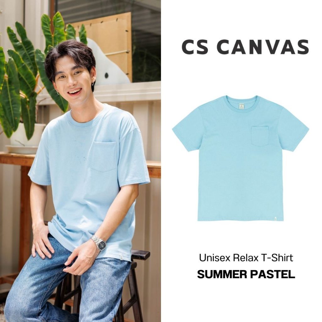 CS CANVAS Men Summer Pastel //ทรง Relax T-Shirt // - เสื้อยืดเปล่าผู้ชาย ผ้า Cotton ใส่สบายไม่ร้อน XLอก46