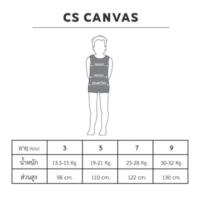 CS CANVAS // Sea To Woods // Boy T-shirts - เสื้อยืดเปล่า เด็กผู้ชาย ผ้า cotton 100% ใส่สบาย ไม่ร้อน