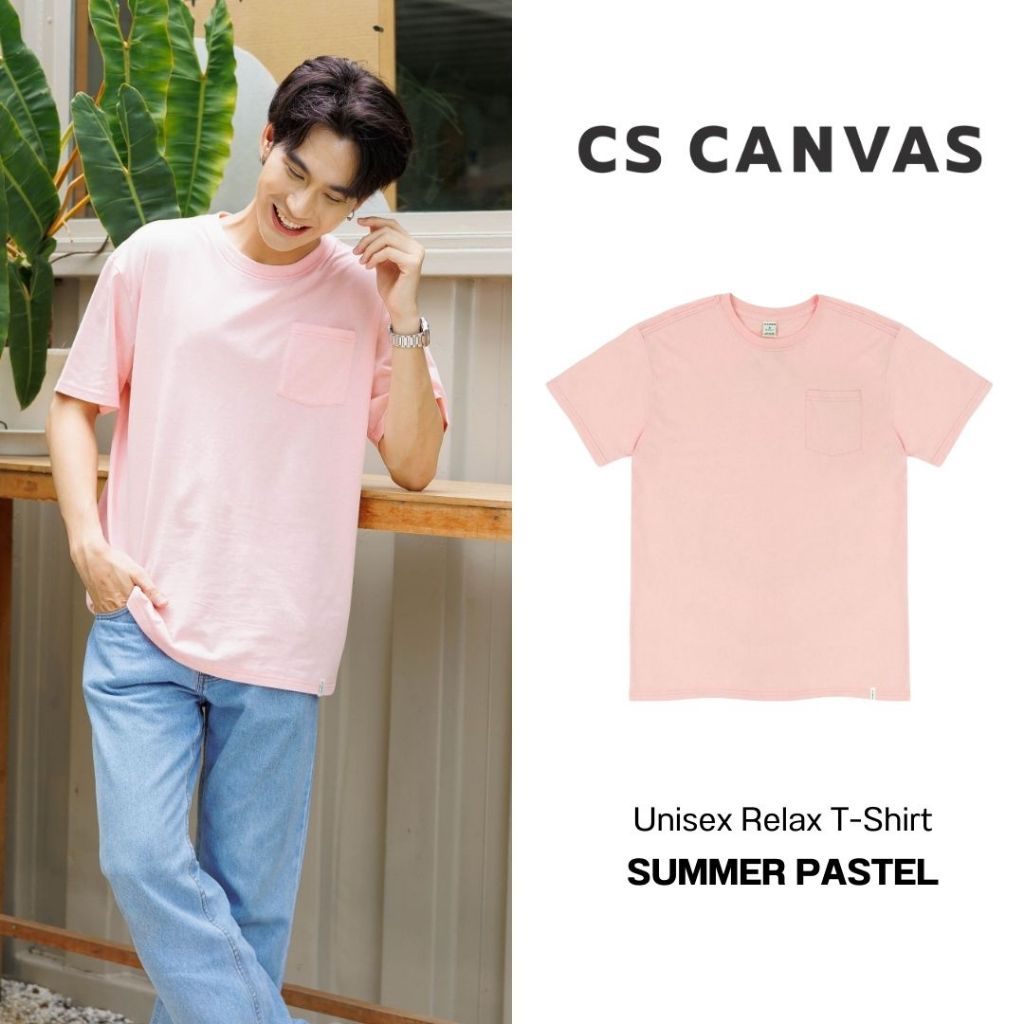 CS CANVAS Men Summer Pastel //ทรง Relax T-Shirt // - เสื้อยืดเปล่าผู้ชาย ผ้า Cotton ใส่สบายไม่ร้อน XLอก46