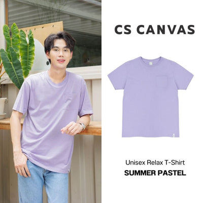 CS CANVAS Men Summer Pastel //ทรง Relax T-Shirt // - เสื้อยืดเปล่าผู้ชาย ผ้า Cotton ใส่สบายไม่ร้อน XLอก46