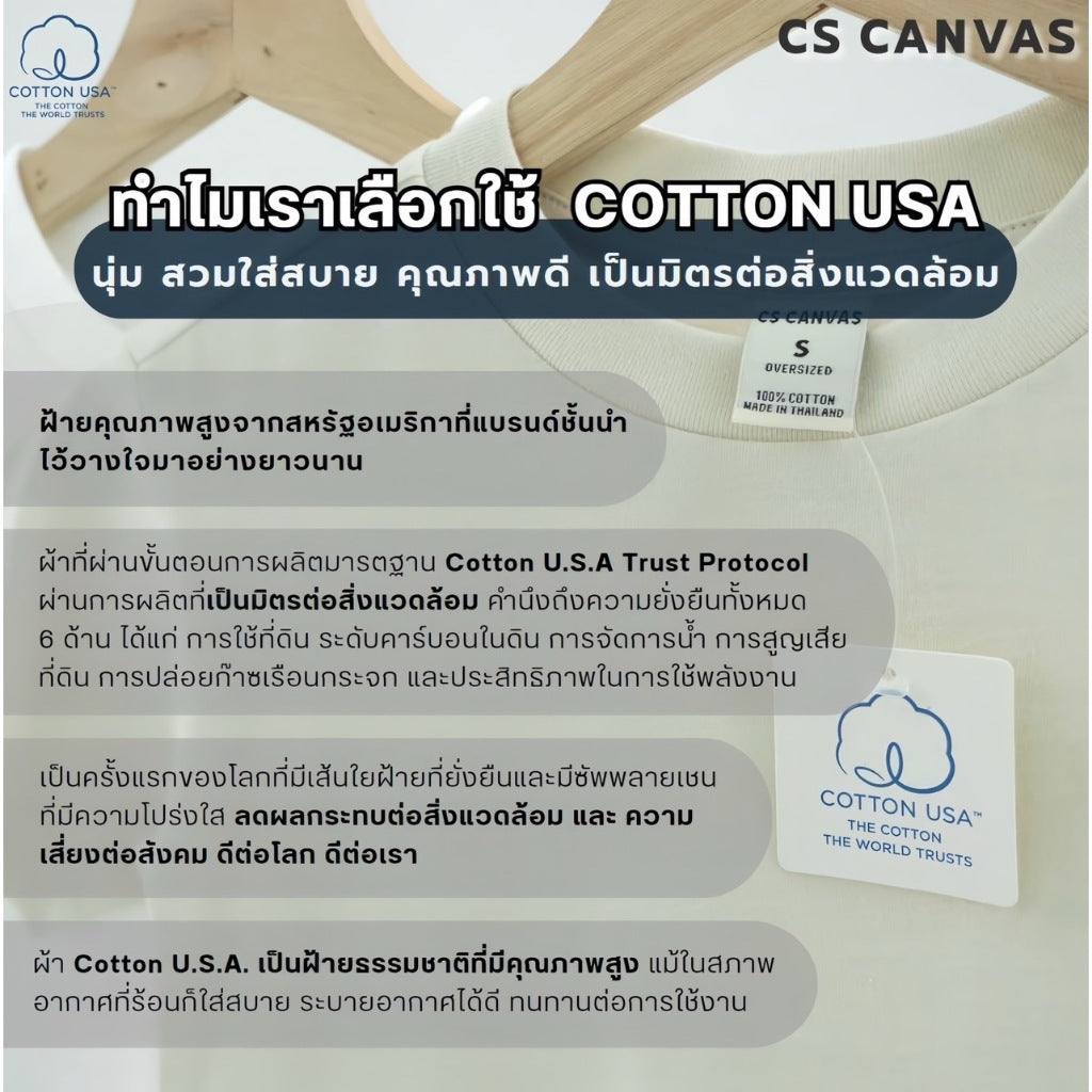 CS CANVAS  Girl Long Sleeve&Legging - เสื้อยืดเปล่า แขนยาว และเลกกิ้ง เด็กผู้หญิง