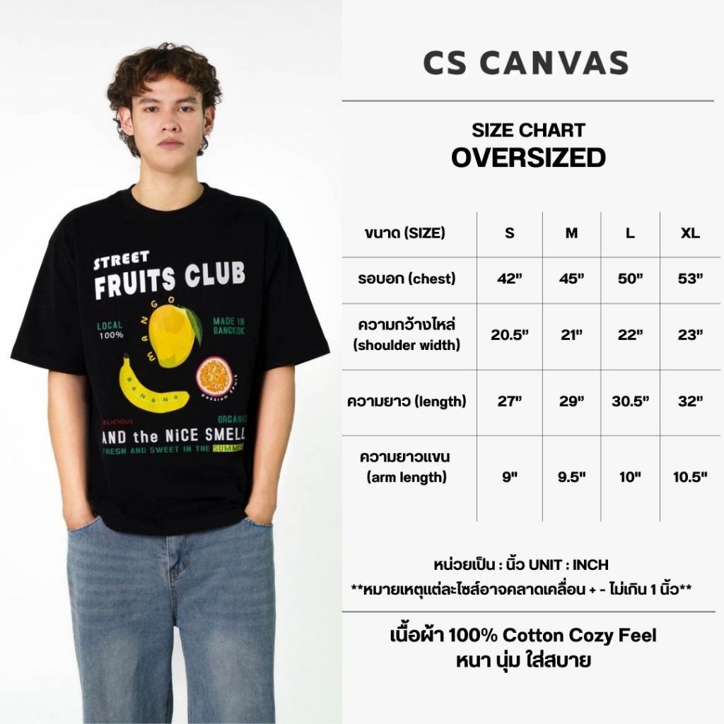 CS CANVAS Local-Bangkok Thailand //Oversized//-เสื้อยืดโอเวอร์ไซส์ ผ้า cozy feel premium cotton100%