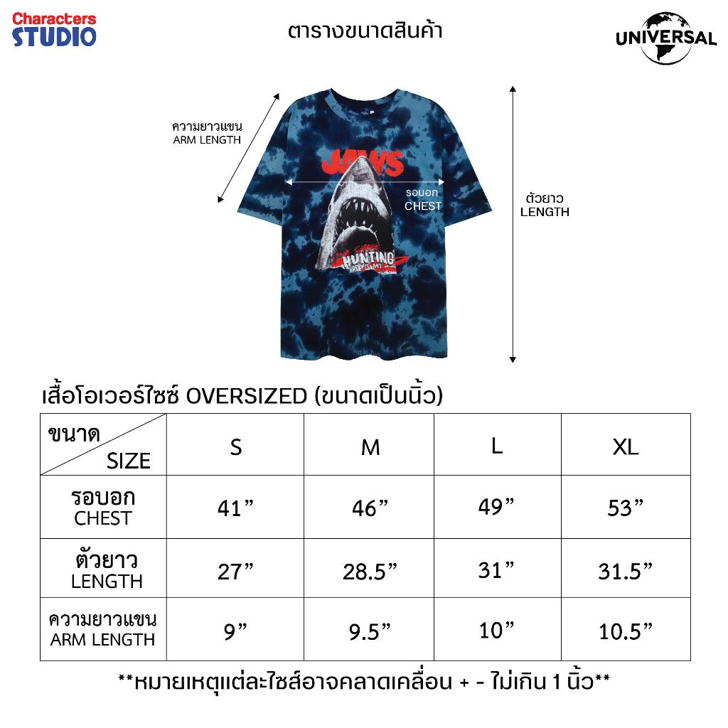 Universal Studios Men Jaws  // Oversized T-Shirt //  - เสื้อโอเวอร์ไซส์มัดย้อม ยูนิเวอร์แซล สตูดิโอ ลายจอว์ส มัดย้อม