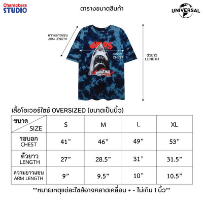 Universal Studios Men Jaws  // Oversized T-Shirt //  - เสื้อโอเวอร์ไซส์มัดย้อม ยูนิเวอร์แซล สตูดิโอ ลายจอว์ส มัดย้อม