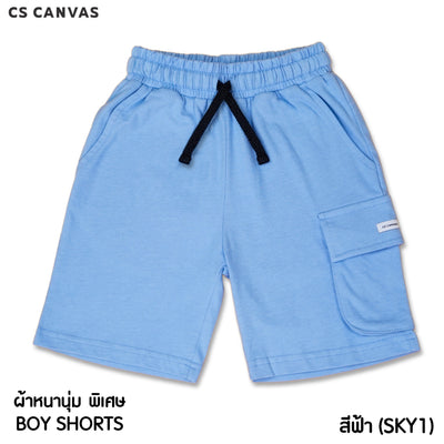 CS CANVAS BOY Shorts - กางเกงขาสั้นเด็ก / Cozy Feel / ผ้า cozy feel premium cotton 100% ใส่สบาย ไม่ร้อน