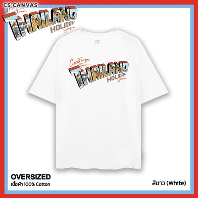 CS CANVAS Thailand Holiday //Oversized T-Shirt// - เสื้อยืดโอเวอร์ไซส์ ไทยแลนด์ ฮอลิเดย์