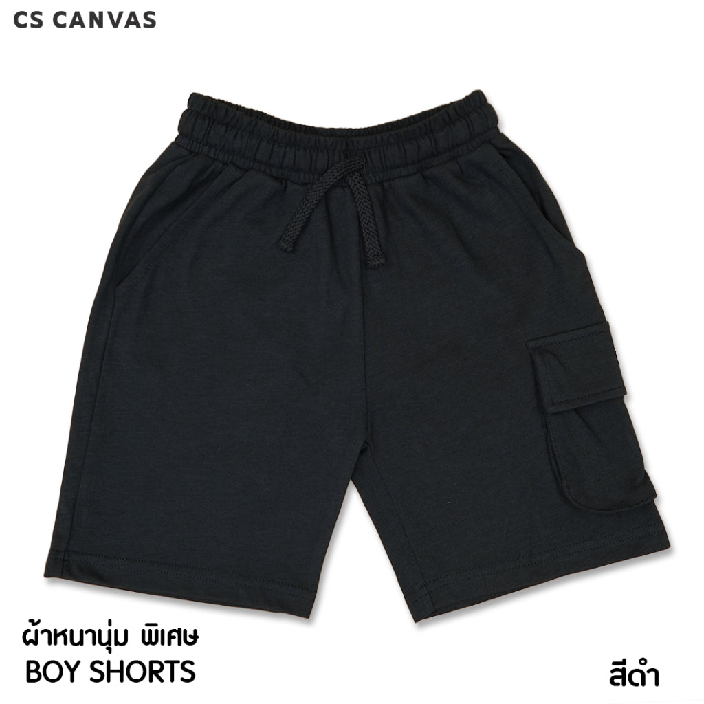 CS CANVAS BOY Shorts - กางเกงขาสั้นเด็ก / Cozy Feel / ผ้า cozy feel premium cotton 100% ใส่สบาย ไม่ร้อน
