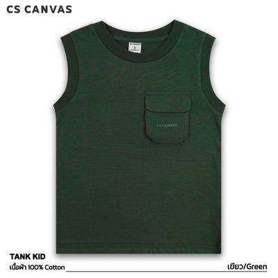 CS CANVAS BOY TANK TOP // Cozy Feel // - เสื้อกล้ามเปล่า เด็กผู้ชาย ผ้า cotton 100% ใส่สบาย ไม่ร้อน