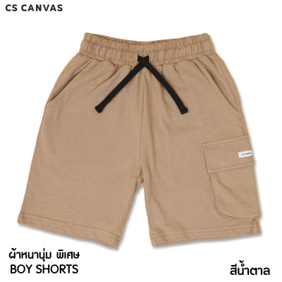 CS CANVAS BOY Shorts - กางเกงขาสั้นเด็ก / Cozy Feel / ผ้า cozy feel premium cotton 100% ใส่สบาย ไม่ร้อน