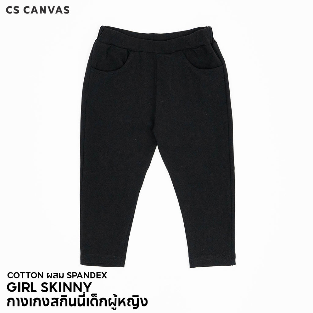 CS CANVAS Girl Skinny - กางเกงสกินนี่เด็กผู้หญิง ผ้า cotton ผสม spandex ยืดหยุ่นใส่สบายไม่ร้อน
