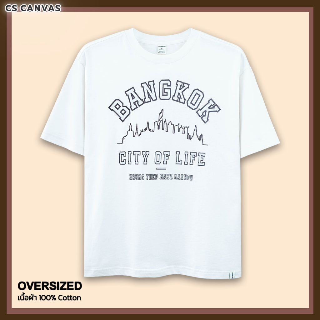 CS CANVAS Men Bangkok // Oversized T-Shirt // - เสื้อยืด Bangkok ผู้ชายโอเวอร์ไซส์ ผ้า Cotton USA ใส่สะบายไม่ร้อน