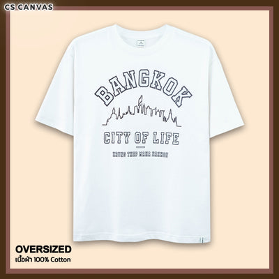 CS CANVAS Men Bangkok // Oversized T-Shirt // - เสื้อยืด Bangkok ผู้ชายโอเวอร์ไซส์ ผ้า Cotton USA ใส่สะบายไม่ร้อน
