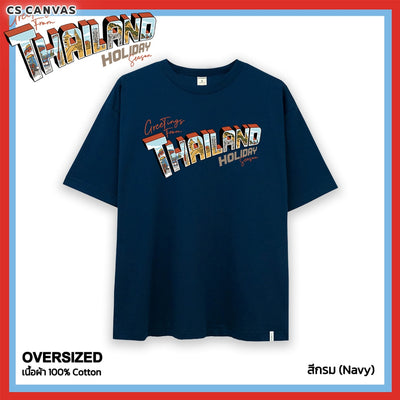 CS CANVAS Thailand Holiday //Oversized T-Shirt// - เสื้อยืดโอเวอร์ไซส์ ไทยแลนด์ ฮอลิเดย์