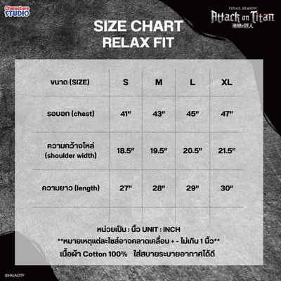 Attack on Titan Men //Relax T-shirt// - เสื้อยืด  ”ผ่าพิทพไททัน“ ลิขสิทธิ์แท้ ผ้า cotton แท้100%