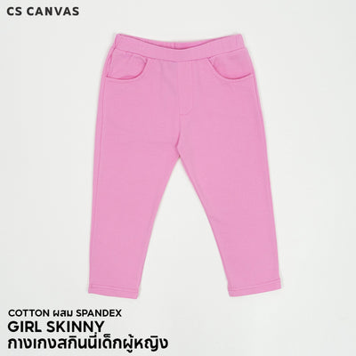 CS CANVAS Girl Skinny - กางเกงสกินนี่เด็กผู้หญิง ผ้า cotton ผสม spandex ยืดหยุ่นใส่สบายไม่ร้อน