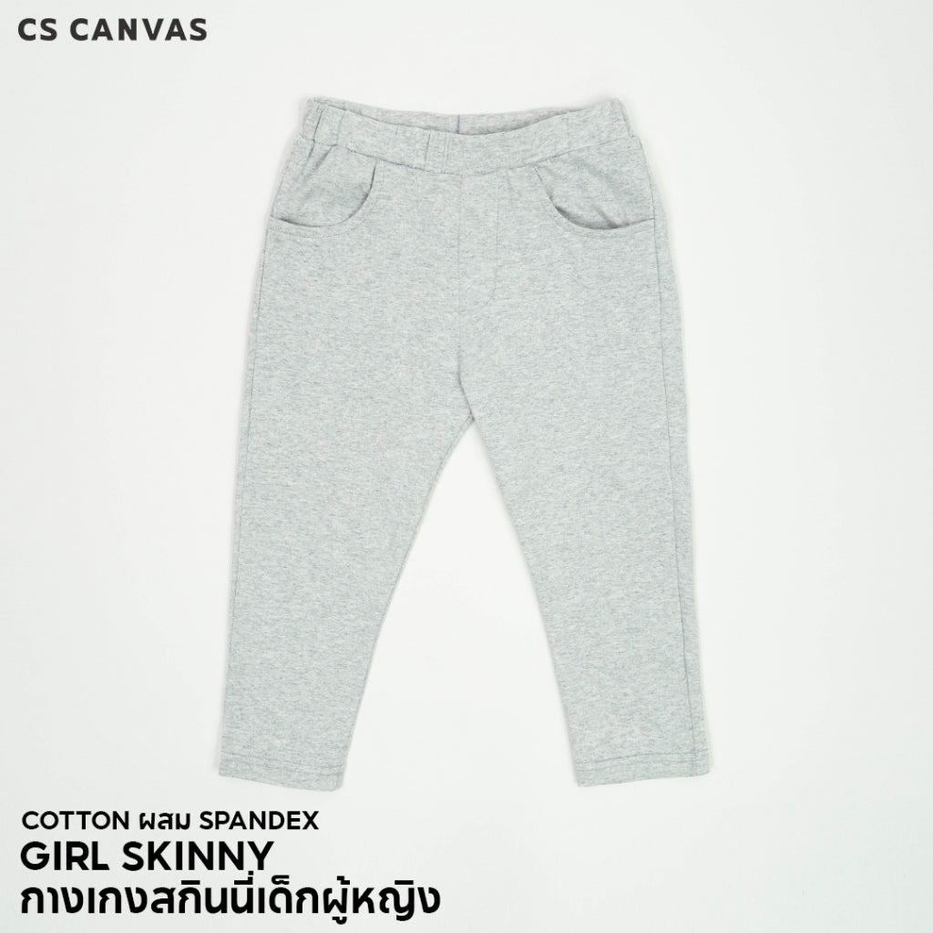 CS CANVAS Girl Skinny - กางเกงสกินนี่เด็กผู้หญิง ผ้า cotton ผสม spandex ยืดหยุ่นใส่สบายไม่ร้อน