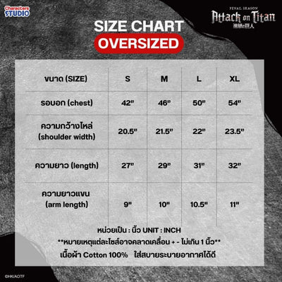 Attack on Titan Men //Oversized T-shirt// - เสื้อโอเวอร์ไซส์  ”ผ่าพิทพไททัน“ ลิขสิทธิ์แท้ ผ้า cotton แท้100%