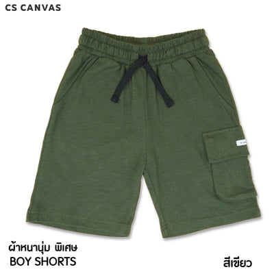 CS CANVAS BOY Shorts - กางเกงขาสั้นเด็ก / Cozy Feel / ผ้า cozy feel premium cotton 100% ใส่สบาย ไม่ร้อน