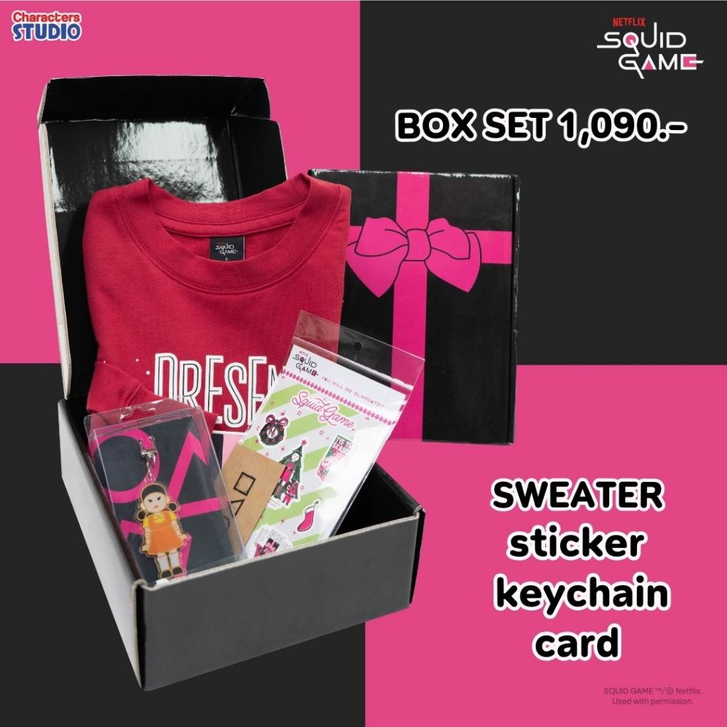 Squid Game Box Set Sweater - บ็อกเซ็ตรวมสินค้าสควิดเกม (Sweater, sticker, keychain, card)