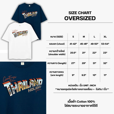 CS CANVAS Thailand Holiday //Oversized T-Shirt// - เสื้อยืดโอเวอร์ไซส์ ไทยแลนด์ ฮอลิเดย์