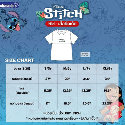 Disney Family Stitch // T-Shirt Lilo & Stitch // -  เสื้อยืด ดิสนีย์ ลาย ลิโล่แอนด์สติทช์ ผ้า Cotton 100%