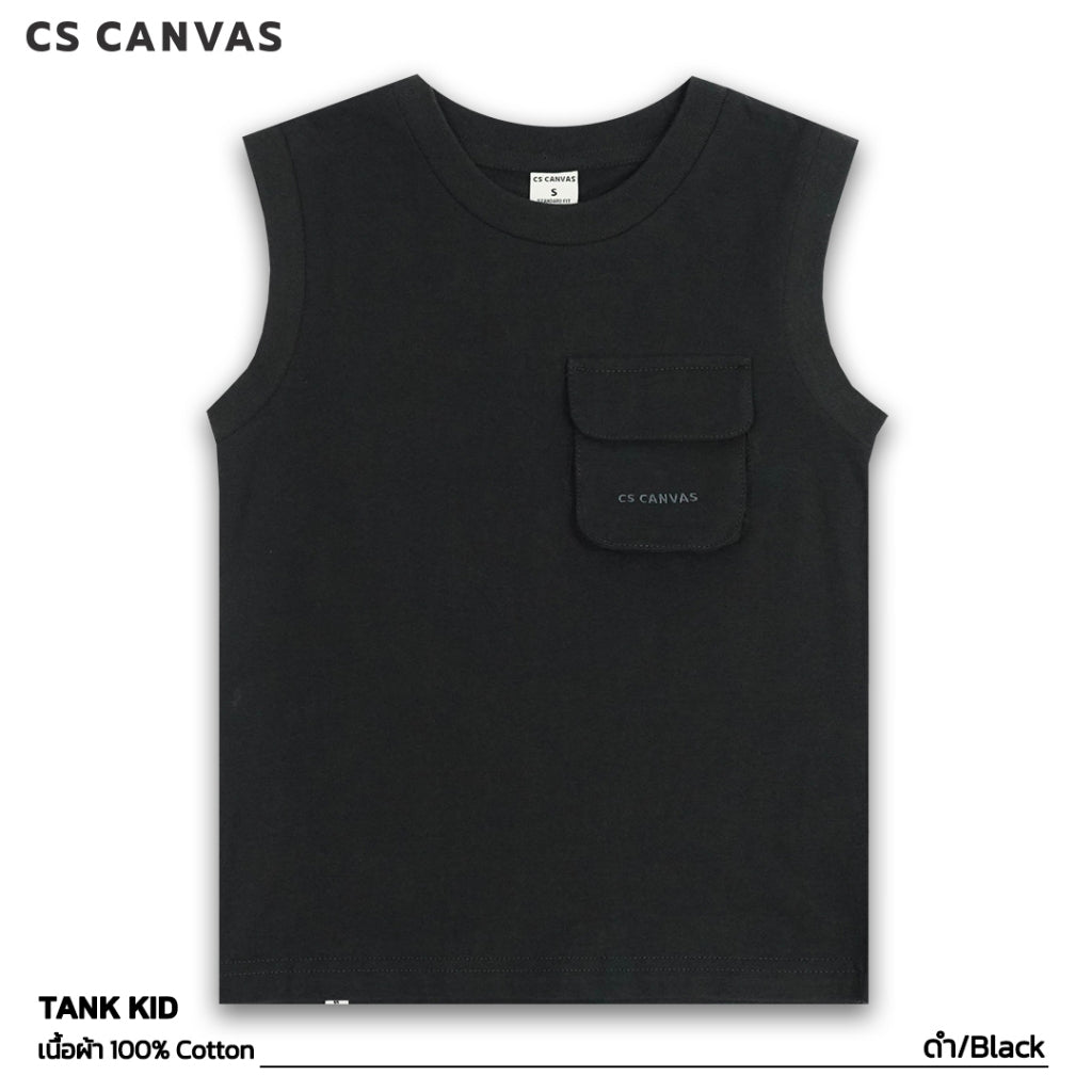 CS CANVAS BOY TANK TOP // Cozy Feel // - เสื้อกล้ามเปล่า เด็กผู้ชาย ผ้า cotton 100% ใส่สบาย ไม่ร้อน