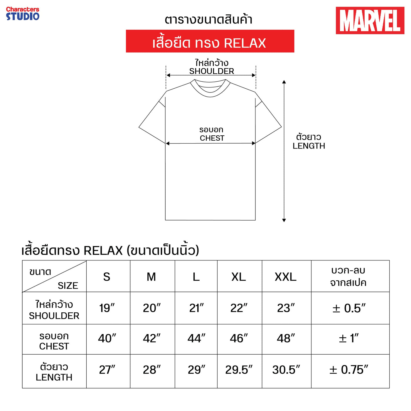 Marvel Men&Boy Black Panther Glow In The Dark /Relax T-Shirt/ -เสื้อยืดแบล็คแพนเธอร์ผู้ชายและเด็ก เทคนิคเรืองแสงในที่มืด