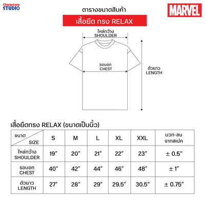Marvel Men&Boy Black Panther Glow In The Dark /Relax T-Shirt/ -เสื้อยืดแบล็คแพนเธอร์ผู้ชายและเด็ก เทคนิคเรืองแสงในที่มืด